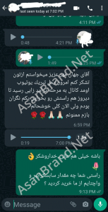 نظرات واچ تایم و سابسکرایبر یوتوب