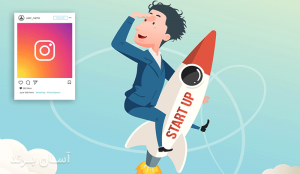گذاشتن پست اینستاگرام